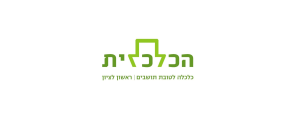 החברה הכלכלית ראשון לציון