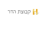 דרושים בקבוצת הדר