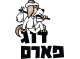 דרושים בדוג פארם