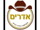 דרושים באדרים חקלאות ובניה  בע"מ