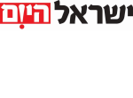 דרושים בישראל היום