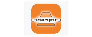 מירון בית מאפה