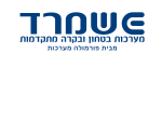 דרושים בשמרד מערכות ביטחון ובקרה מתקדמות