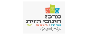 מרכז חינוכי הזית>
                                                            <p class=