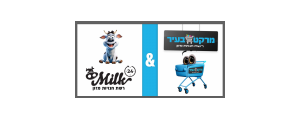 מרקט בעיר רשת חנויות מזון