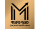 דרושים במנוף פיננסי