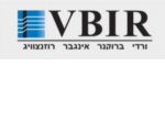 דרושים בורדי ברוקנר אינגבר רוזנצוויג -  VBIR