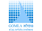 דרושים בחברת גומלא