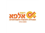 דרושים במכללת אלפא 100