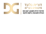דרושים בדורית גלעד פיננסים בע"מ