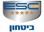 דרושים בESC ביטחון