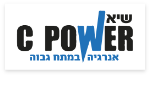 דרושים בc power