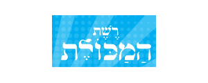 רשת "המכולת"