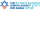 הסוכנות היהודית