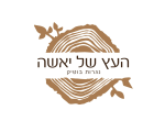 דרושים בהעץ של יאשה  בע"מ
