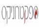ספקטרוניקס