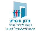 דרושים במכון סאמיט