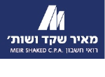 דרושים במאיר שקד רואה חשבון