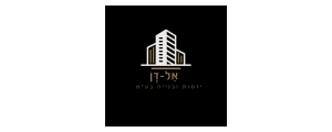 אל - דן יזמות ובנייה בע״מ