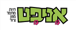 דרושים ברשת אניפט Anipet - חיות מחמד, מזון וציוד