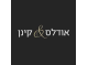 דרושים באודלס קינן בע"מ