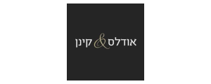 אודלס קינן בע"מ>
                                                            <p class=
