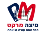 דרושים בפיצה מרקט בע"מ