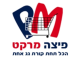 דרושים בפיצה מרקט בע"מ