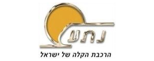 נ.ת.ע - נתיבי תחבורה עירוניים