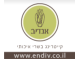 דרושים באנדיב קייטרינג