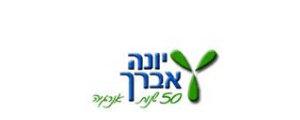 יונה אברך Avrech  - חברת דלק