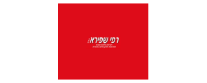 רפי שפירא ובנו בע"מ