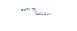 קדרון ושות' רואי חשבון