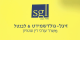 זיגל גולדשמידט לבנטל