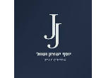דרושים ביוסף ישורון ושות' עורכי-דין ונוטריון