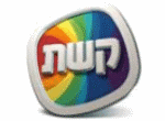 דרושים בקשת