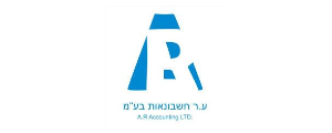 ע.ר. חשבונאות בע"מ