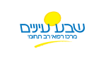 דרושים בשבע עיניים בנגב-מרכז רפואי בע"מ