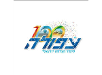 דרושים בעיריית עפולה