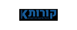 קורות ניהול ופיקוח פרויקטים בע"מ