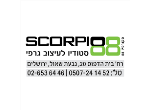 דרושים בסקורפיו 88
