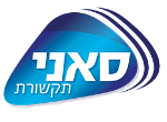 דרושים בסאני תקשורת