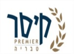 דרושים במלון קיסר טבריה