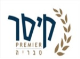 דרושים במלון קיסר טבריה