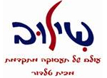 דרושים בשילוב (סניף ירושלים)