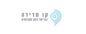 קבוצת קו מדידה - גבריאל לוטן מהנדסים