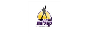 אולפני קולות>
                                                                <p class=