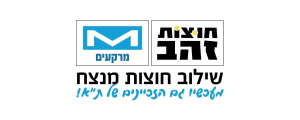 חוצות זהב בע"מ