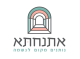 דרושים באתנחתא