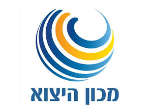דרושים במכון היצוא